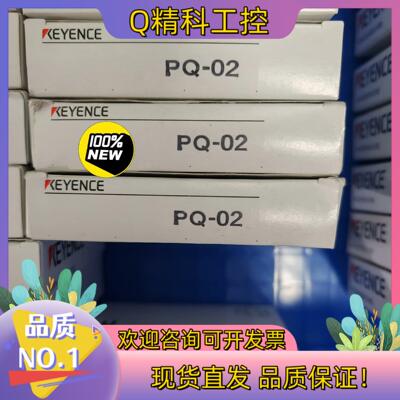 现货基恩士KEYENCE传感器PQ-02拍3个