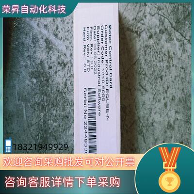 德玛驱动卡EQUBE-N 全新原装还剩4个 300