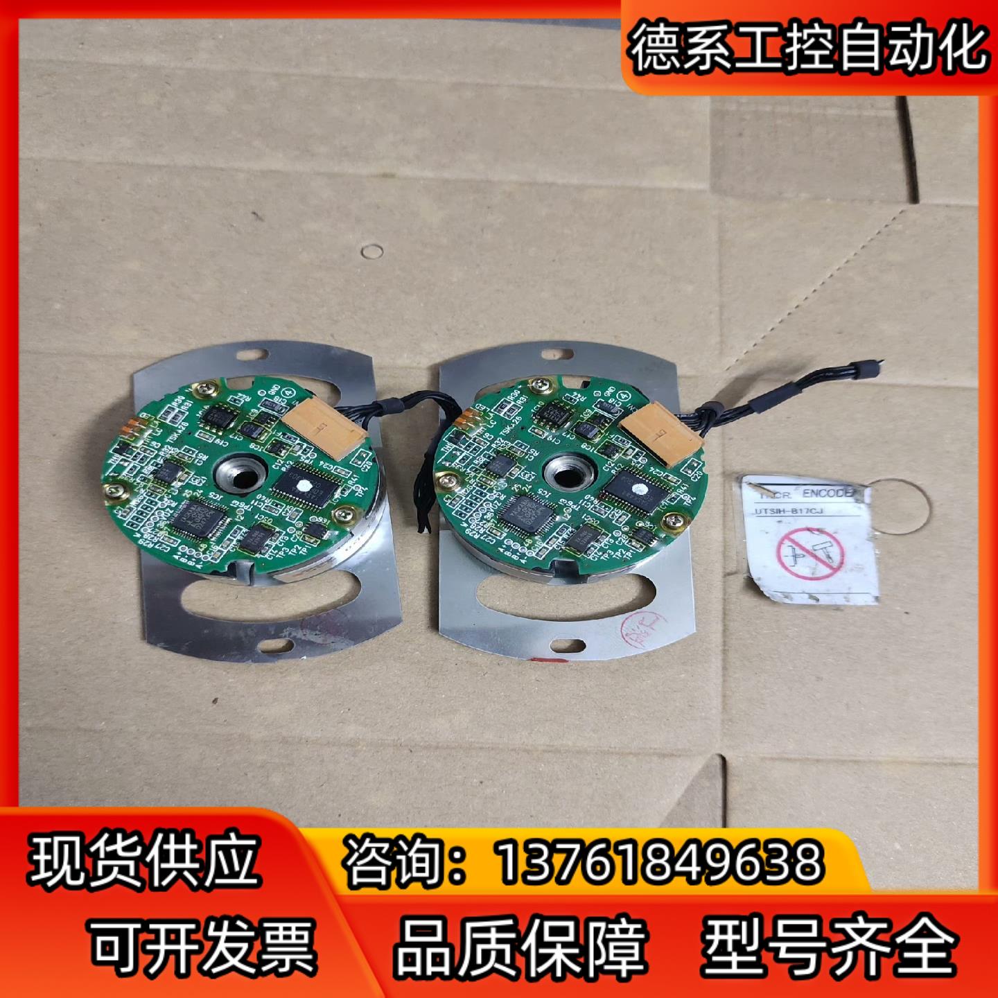 安川编码器UTSIH-B17CJ，成色可以，如图所示，功能正