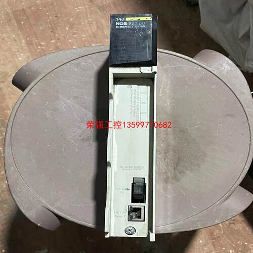 【荣强工控】施耐德模块 140NOE77100 拆机包好，实物拍摄，外壳