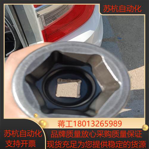 55mm的套筒懂货的人来。一共。
