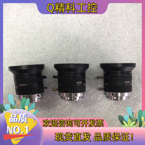现货工业镜头8mm焦距C口 2/3靶面F2.4成色9新以上