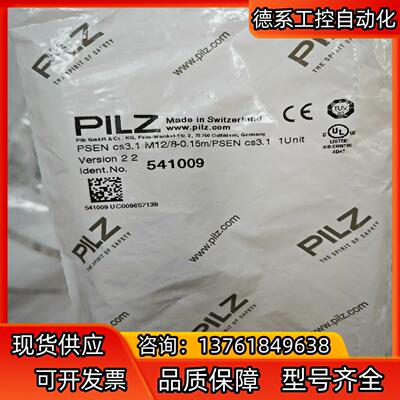 541059541080=541009全新原装正品有几十个