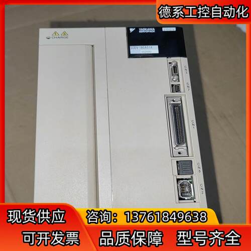 新成色机器，安川SGDV-180A01A002000，商品成