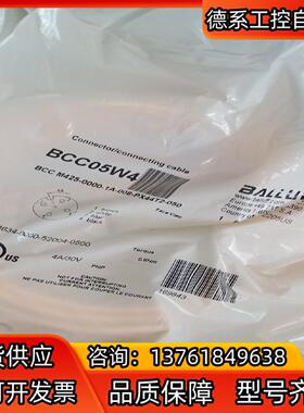 巴鲁夫BCC05W4