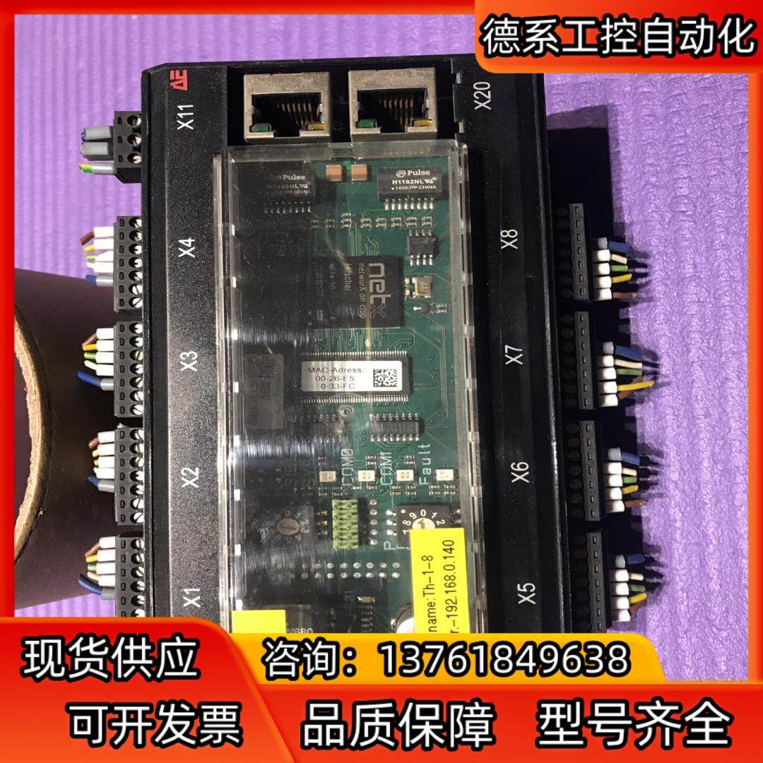 AE 通讯链接 以太网链接盒,鲜花速递/花卉仿真/绿植园艺,浇水接口/取水阀/配件,淘宝优惠券,粉丝福利购,淘宝优惠卷