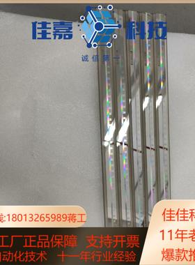 LIF 101C ML420mm discoDAD3350