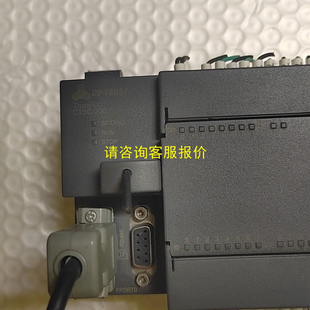 询价原装拆机合信PLC CTSC-200，加扩展模块一整套216