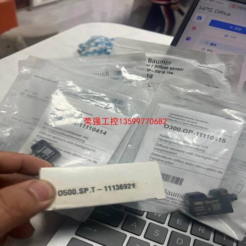 【荣强工控】Baumer堡盟O300.GP-GW1B.72N漫反射光电开