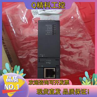 现货PLC  Q06UDEHCPU