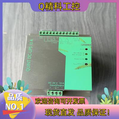 现货菲尼克斯电源2866226  QUINT-DC-UPS/24