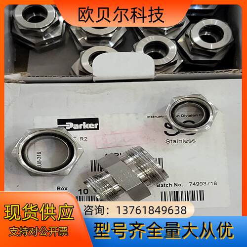 派克卡套接头16RU12-316同世伟洛克SS-1610-6
