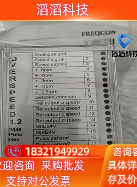 现货超速模块OSM1.2FREQCON OSM1.2 OVER