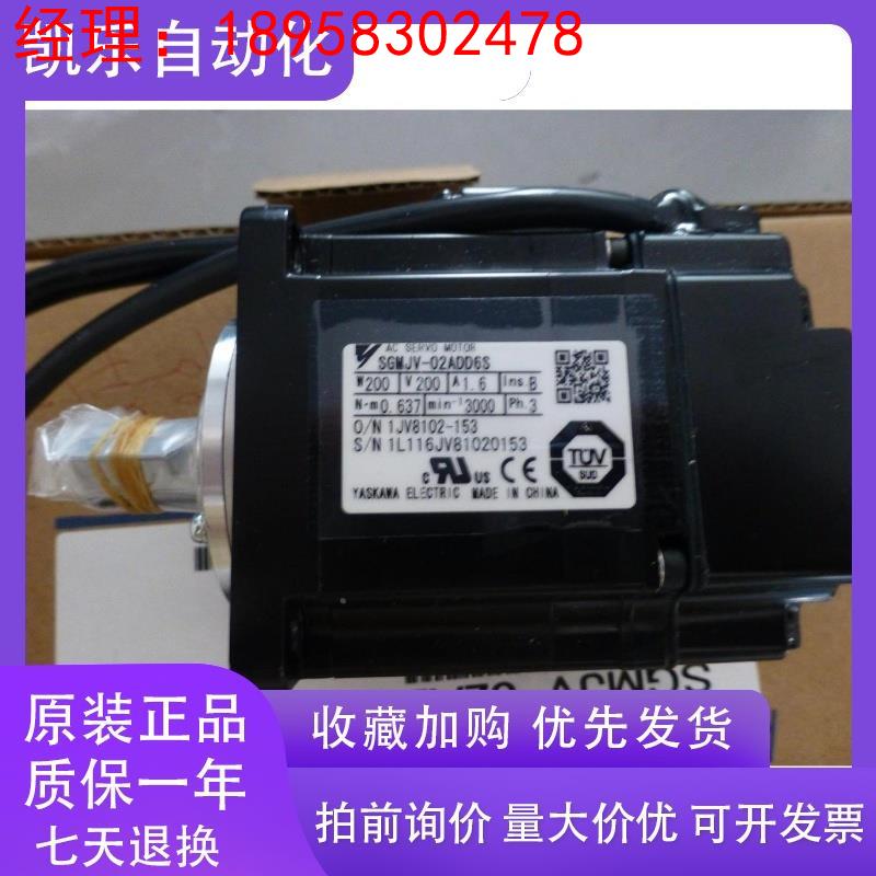 全新安川伺服电机SGMAV-C2A3A61