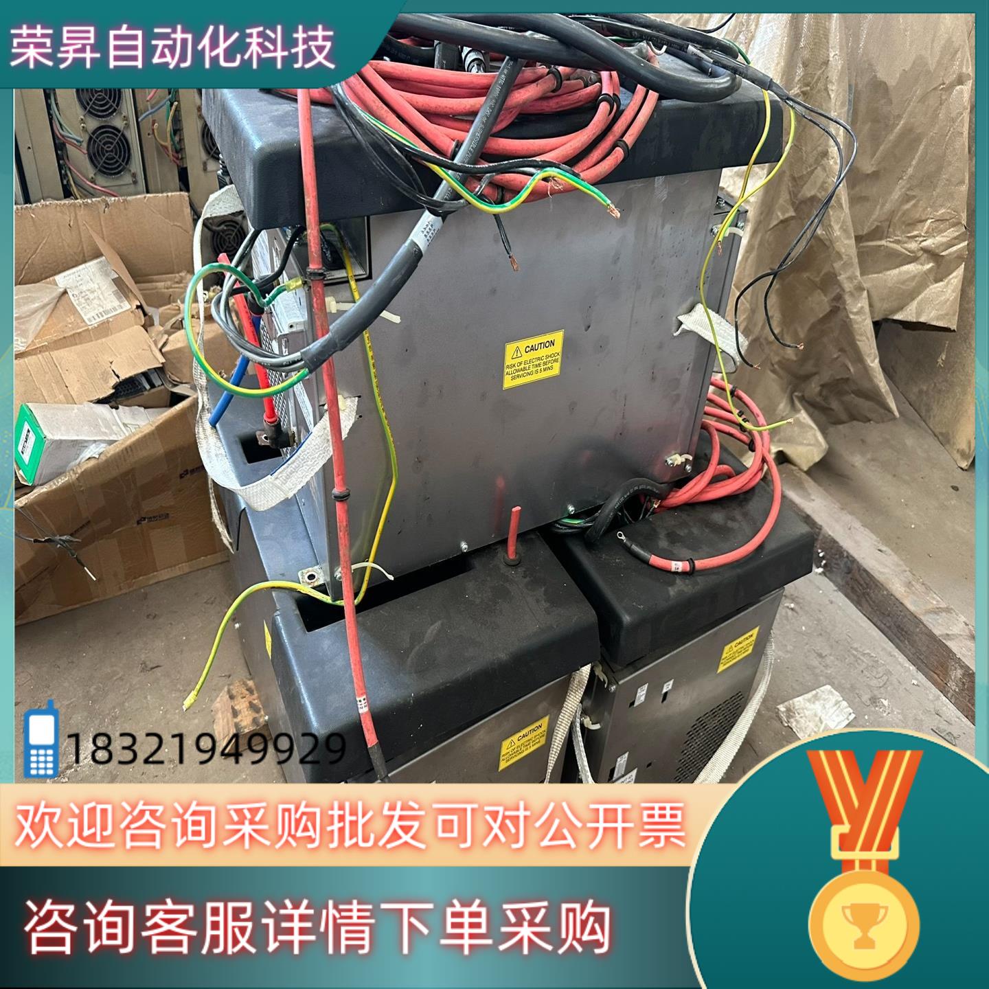 现货PRC4通道激光机电源（共3台）货,标的是