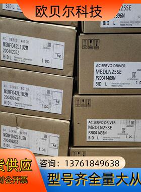 全新原装伺服MBDLN25SEMSMF042L1U2M