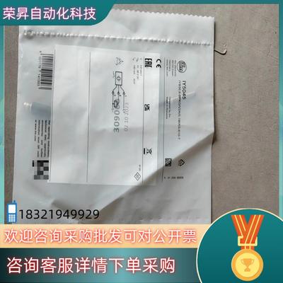 现货IFM易福门全新原装IY5045电感式接近开关M5传感器IY