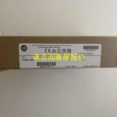 询价1756-L85E 链接实拍，现货秒发！