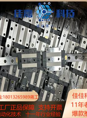 几乎全新成色 PMI银泰直线导轨 MSR35ESSF1-