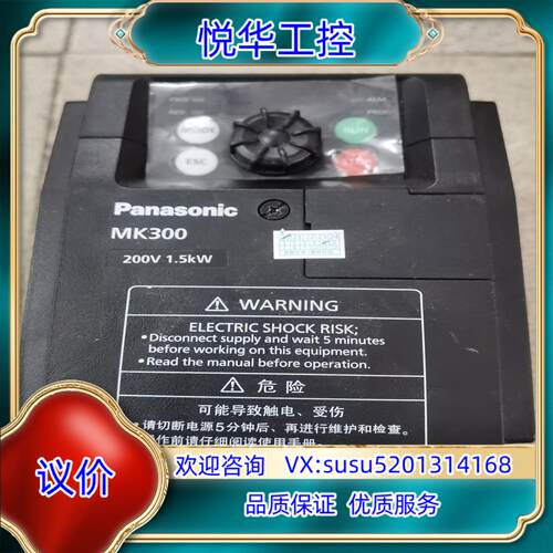 原装MK300系列1.5KW变频器 AMK3001P52议