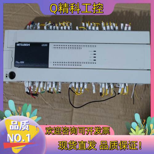 现货FX3U-80MT