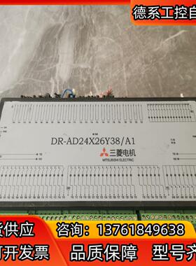 三菱电机DR-AD24X26Y38/A1波峰焊， 回流焊板卡