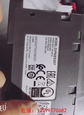 [宏强工控]台达DVP60Es200T，带DVP16xN211R。成色9-议价