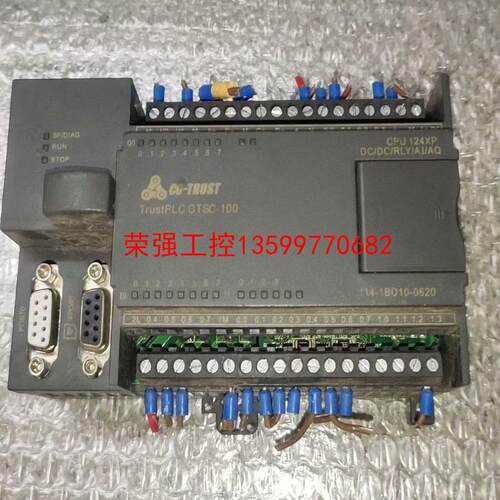 【荣强工控】合信CPU124XP