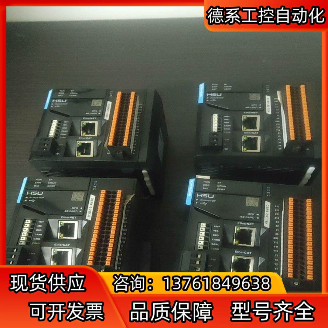 汇川H5U-1614MTD总线32轴plc，固件版本