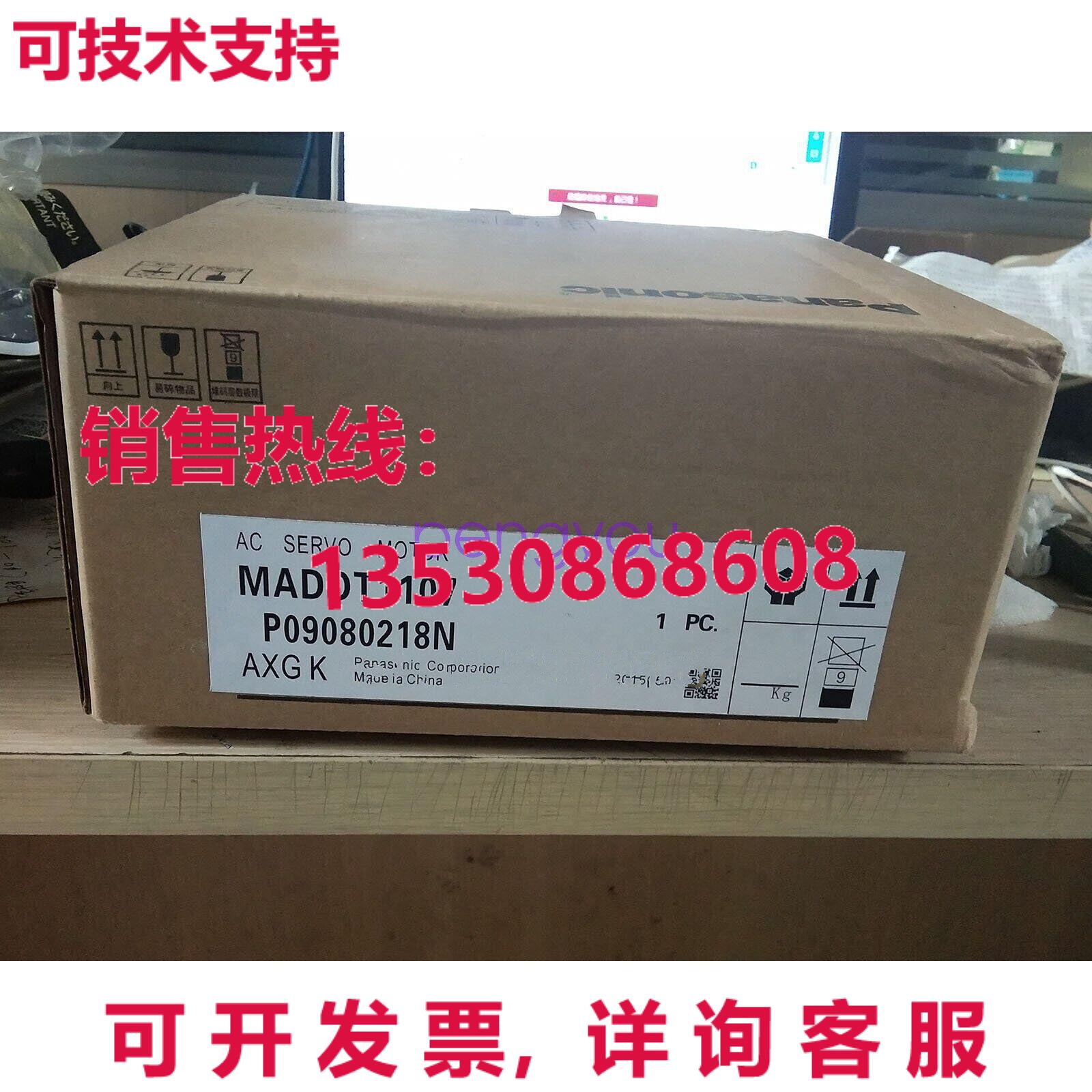 MADDT1107  适用于伺服驱动器库存现货