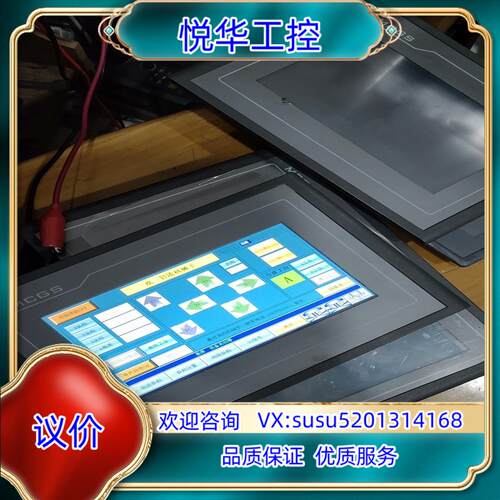 原装TPC7062TD( KT)触摸屏功能完好议