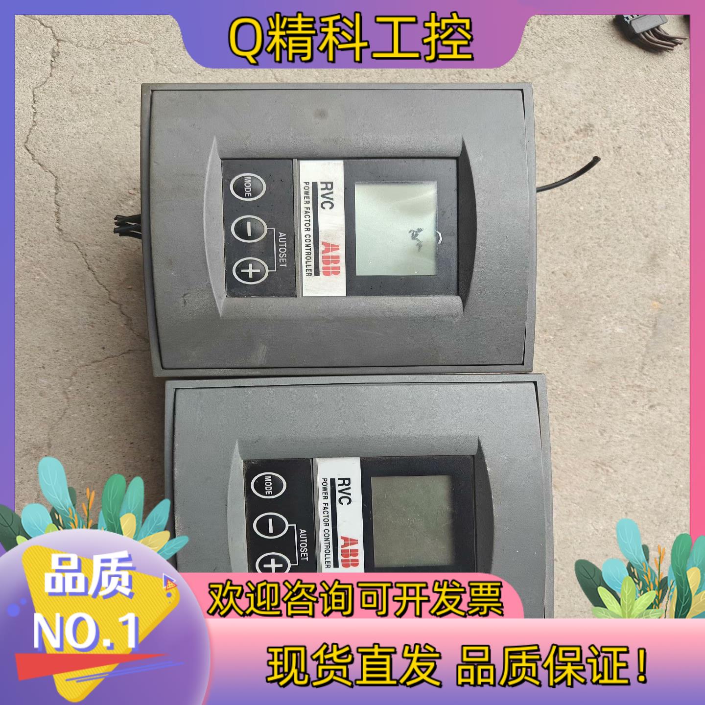 现货ABB功效因数控制器RVC10-1/5A