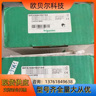 伺服电机 全新现货俩 BRS366HS0194