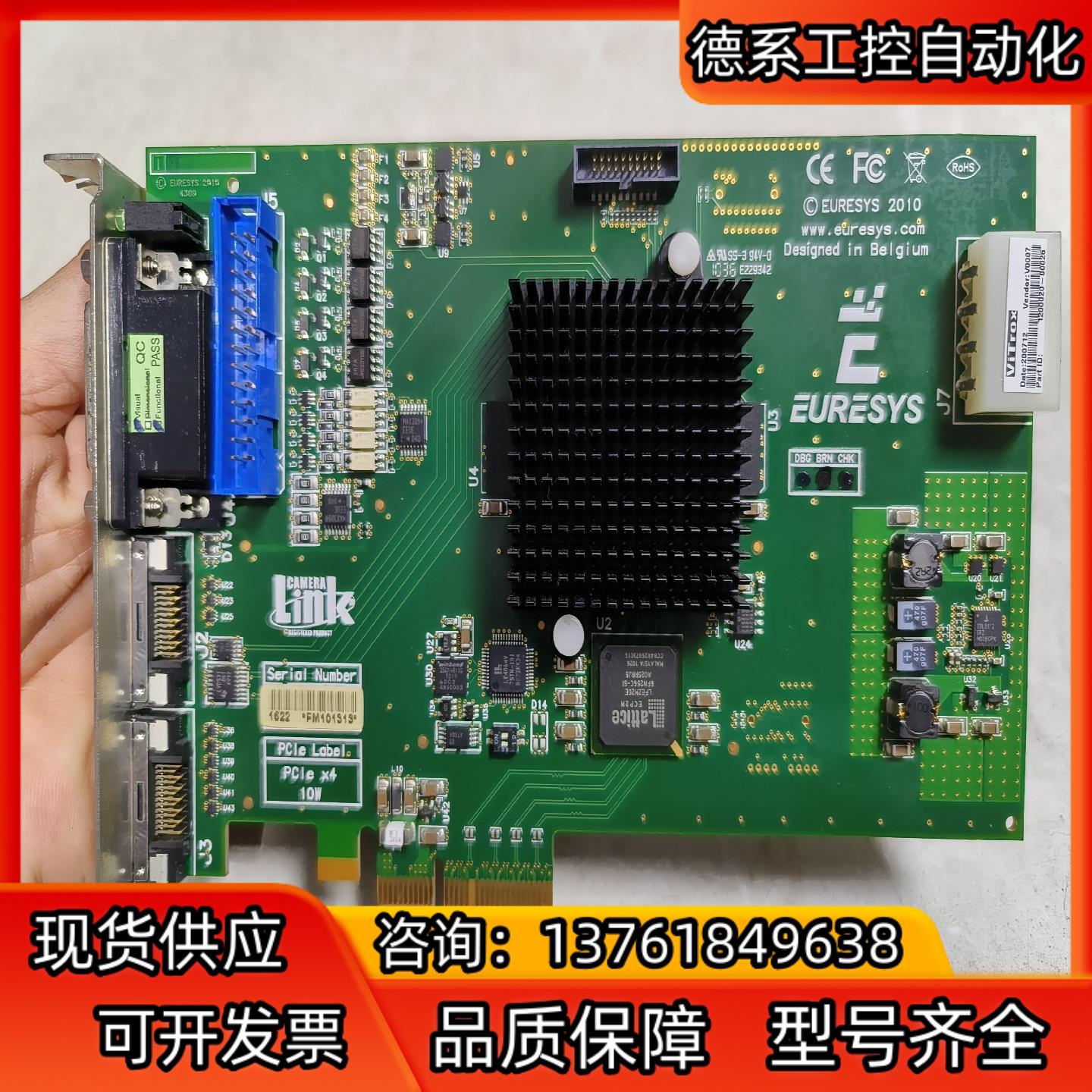 EURESYS grablink full 1622 图像采