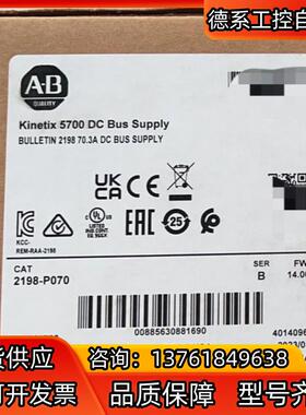 2198-P070 全新现货