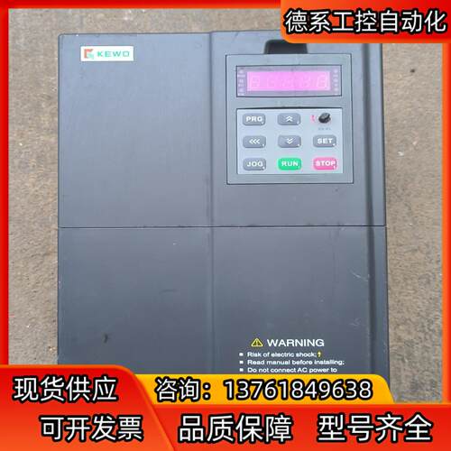 科沃AD800N系列11-15千瓦变频器