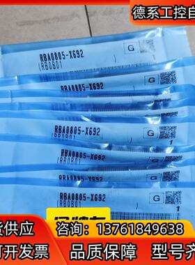 原装SMC缓冲器RBA0805-X692