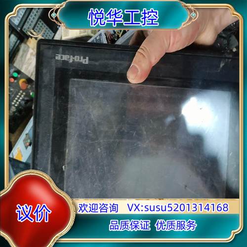 原装pro-face普洛菲斯UGP570TV-MD85，东西如图议