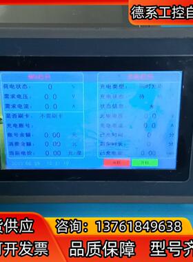 Samkoon     SK-070AE 触摸屏