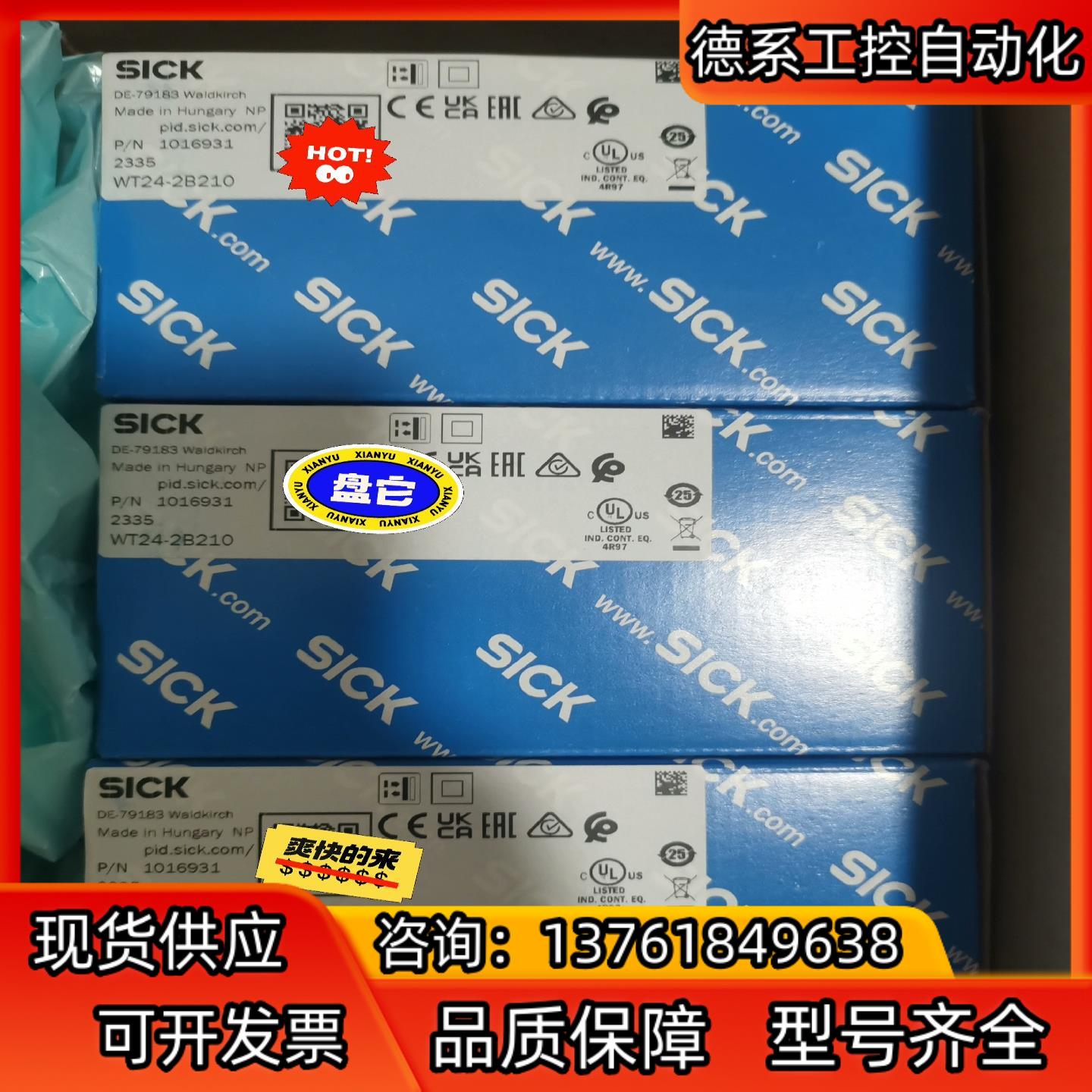 SICK光电传感器WT24-2B210，全新正品，！