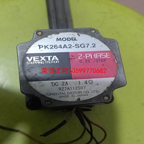 【荣强工控】东方PK264A2-SG7.2电机，包好