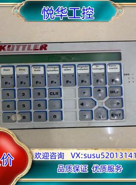 原装LAUER劳尔 PCS090现货操作屏，不含运费，议价议