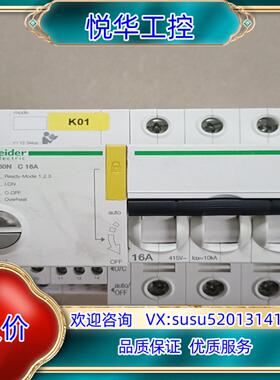 原装集成控制断路器 Reflex iC60N  3P  C议