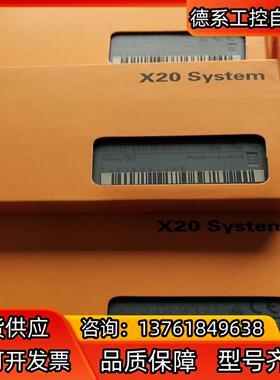 贝加莱X20DI9371   DI模块   全新现货