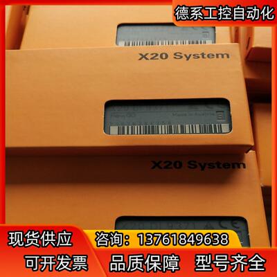 贝加莱X20DI9371   DI模块   全新现货