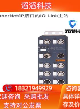 现货易福门AL1020 IFM AL1020