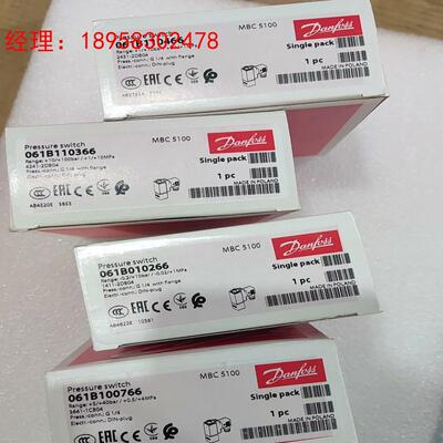 丹佛斯压力开关，懂的来