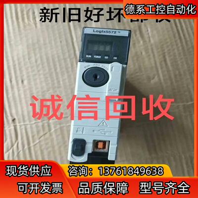 MVI56E-MNET 长期新旧都要 MVI56E-MN