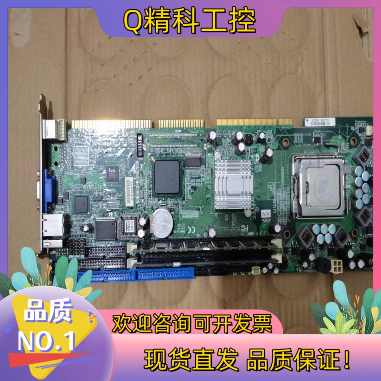 现货工业设备工控机主板ONOKEIS80200B200  0B