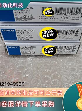 现货模块NX-AD4604全新原装里外编号一致 22